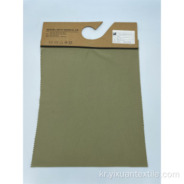 100% T Judi Mesh Knitting Fabric